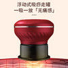 父亲节礼品【电动拔罐 加热刮痧仪】经络疏通按摩仪 吸痧仪器智能真空拔罐 刮痧仪器 商品缩略图2