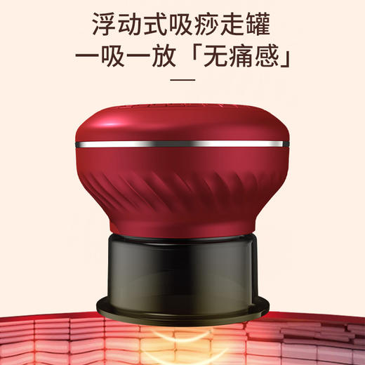 父亲节礼品【电动拔罐 加热刮痧仪】经络疏通按摩仪 吸痧仪器智能真空拔罐 刮痧仪器 商品图2