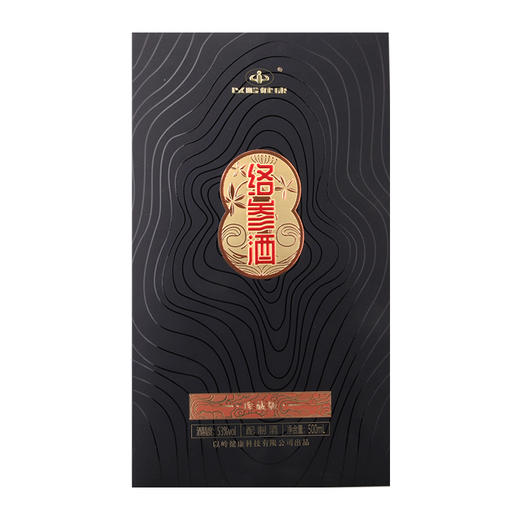 以岭健康 络参酒（黑金版）53度配制酒 500ml 商品图3