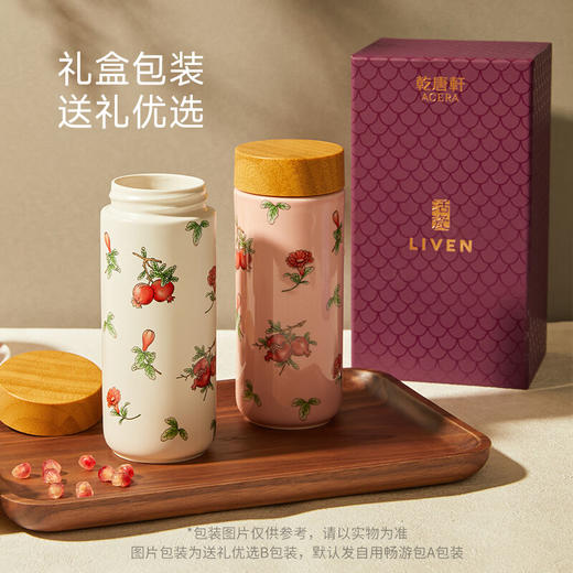 乾唐轩活瓷杯生日礼物石榴花开水杯茶杯陶瓷杯子送礼随手杯手工定制 蜜桃粉+彩釉贴花（木纹盖） 330m 商品图5