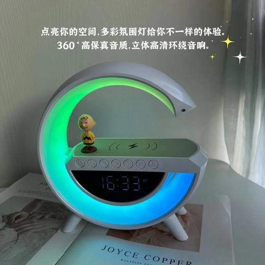 【三合一！多功能无线蓝牙音响！】多功能无线充电蓝牙音响台灯无线充电两用时钟氛围灯颜值生日礼物-24XPXH001 商品图2