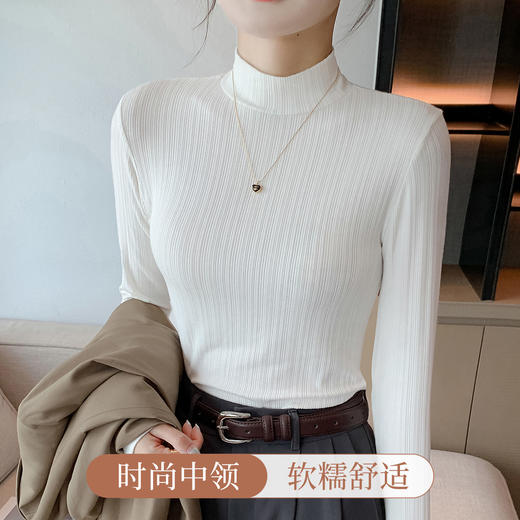 多色可选【内搭高级感】时尚半高领打底衫女洋气可外穿修身显瘦螺纹中领打底衫 商品图0
