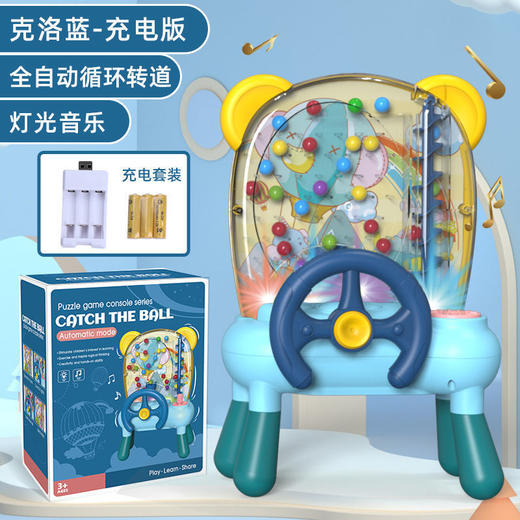 【防误吞，防丢珠，宝宝安全玩耍！】儿童接豆豆机桌游玩具，亲子互动专注力训练，早教思维接球机益智玩具-lm！ 商品图14