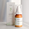 芳研社  | 小花茉莉保湿面乳补水打造水润肌细腻丝滑芬芳馥郁清爽舒适 商品缩略图4