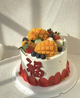 福气满满  水果多多（福字翻糖）