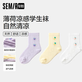 森马儿童袜子2024新款透气网眼甜美温柔学生袜夏季女童短袜3双装