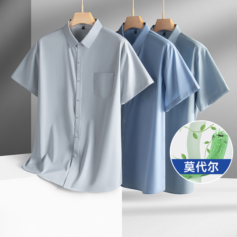 【莫代尔】【新款DDS】大依优型大码男装短袖衬衫加肥加大t恤大号胖子男士上衣夏季半袖休闲商务