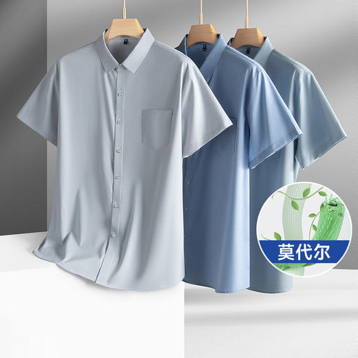 【莫代尔】【新款DDS】大依优型大码男装短袖衬衫加肥加大t恤大号胖子男士上衣夏季半袖休闲商务 商品图0