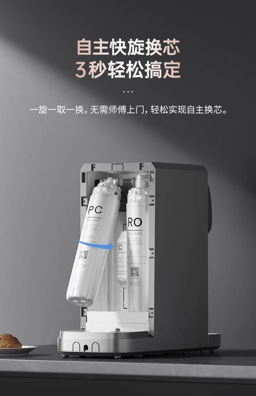 奥克斯台净净水器V11机型即热式台净机 商品图5