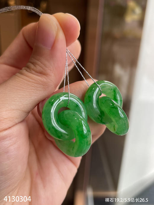 老坑艳绿双环裸石【4130304】具体价格微信咨询 商品图1