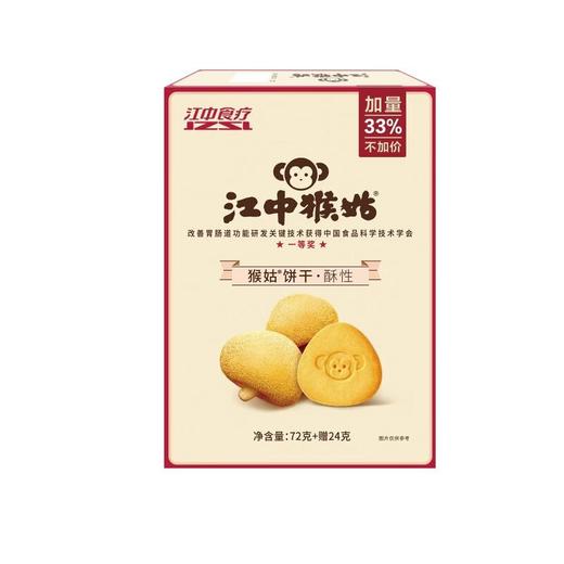 江中猴菇酥性苏打饼干72g/盒 商品图2