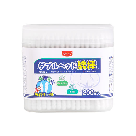 「3盒装！单盒200支，双头设计多功能」200支棉签掏耳化妆卸妆消毒用棉花棒双头木棒一次性尖头卫生棉棒 商品图4