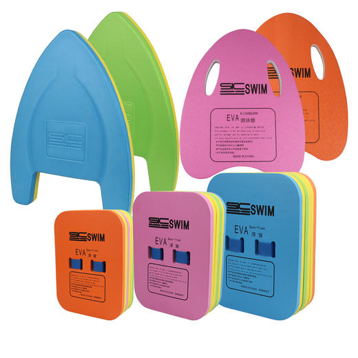 超值豪华冲浪三件套【轻盈浮力大，无异味/无刺激/无污染！】成人浮板儿童初学者游泳板漂浮板，背漂游泳装备浮漂学游泳辅助装备-lm！ 商品图4