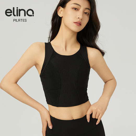 【双旦秒】elina一恋2024新款美背网纱拼接瑜伽普拉提胸围QC2806（特价产品，收货7天内支持调换、不退款） 商品图2