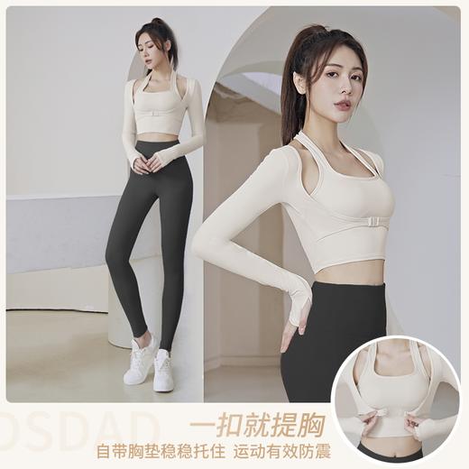 lulu同款｜新款时尚显瘦瑜伽服两件套 带胸垫专业速干运动健身服秋冬新款跑步套装 商品图2
