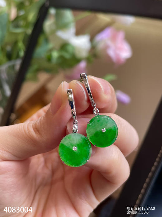 4083004，平安扣耳坠。具体价格微信咨询 商品图0