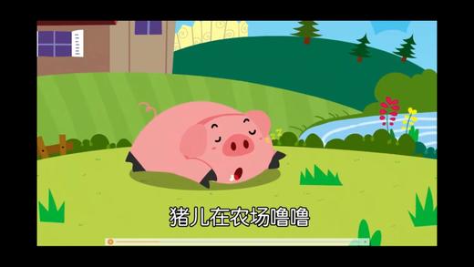 一上 主题4 活动5 乡村拾趣 商品图0