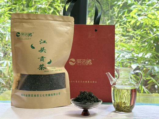 清新绿茶｜【江头贡茶】明前特级/生态绿茶/绿色天然，色泽墨绿油亮，滋味鲜醇爽口，香气馥郁，回甘持久～环保简易牛皮纸袋装，净含量：250g 商品图4
