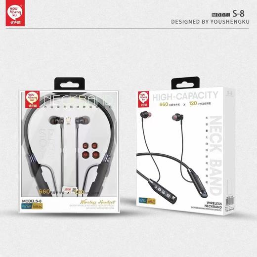 优声酷S-8颈挂式运动蓝牙耳机 商品图2