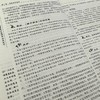 超越对手 大项目售前售后的30种实战技巧 商品缩略图1