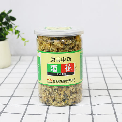 康美药业杭菊80g/罐 可搭配黄芪枸杞大枣金银花代茶饮 商品图0