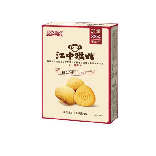 江中猴菇酥性苏打饼干72g/盒 商品图0