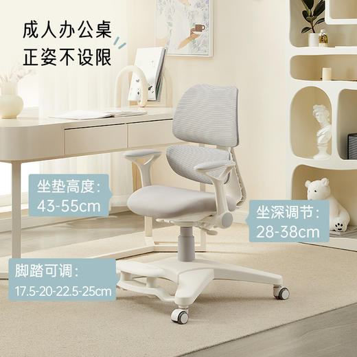 2平米学习桌实木儿童书桌写字桌椅套装枫木纹启迪S椅 商品图5