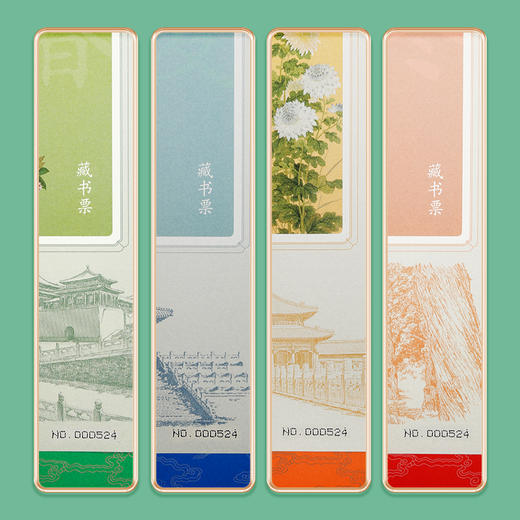 【手工盖章下单7天发货】《四季故宫》藏书票系列盖章版 商品图5