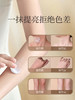 木子言 白玫瑰光感身体霜 100g 商品缩略图1