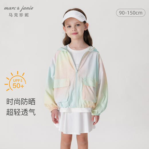 [轻盈防晒]马克珍妮女童宽松连帽渐变防晒衣儿童防晒服夏装240361 商品图0
