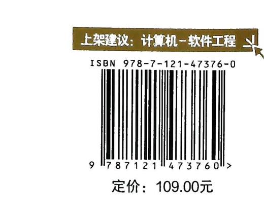 有效需求分析 第2版第二版 干系人识别讲解书籍 价值需求分析总结介绍书 徐锋 著 电子工业出版社 商品图1
