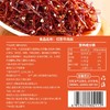 蜀道香 灯影牛肉丝 四川特产香辣小吃零食独立包装100g 商品缩略图5