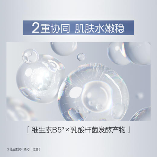 珀莱雅集悦净肤泥膜 痘肌去闭口清洁涂抹式面膜清洁毛孔黑头 商品图5