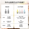ZUUTII油刷玻璃瓶硅胶密封罐食品级硅胶刷130ml 商品缩略图5