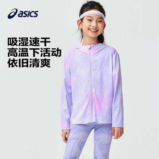 ASICS/亚瑟士童装2024春夏季男女童UPF50+渲染针织防晒服防紫外线 商品图1