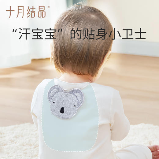 婴儿吸汗巾宝宝儿童纯棉垫背巾3条装 商品图1