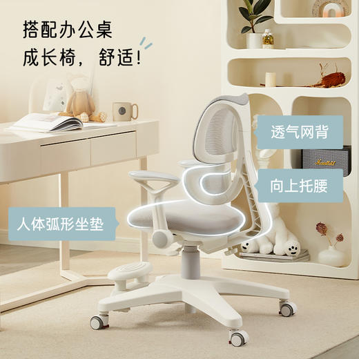 2平米学习桌实木儿童书桌写字桌椅套装枫木纹启迪S椅 商品图4