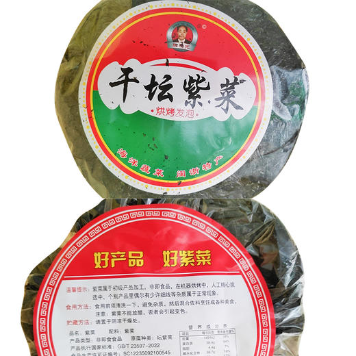 陈德光干坛紫菜40g 商品图0