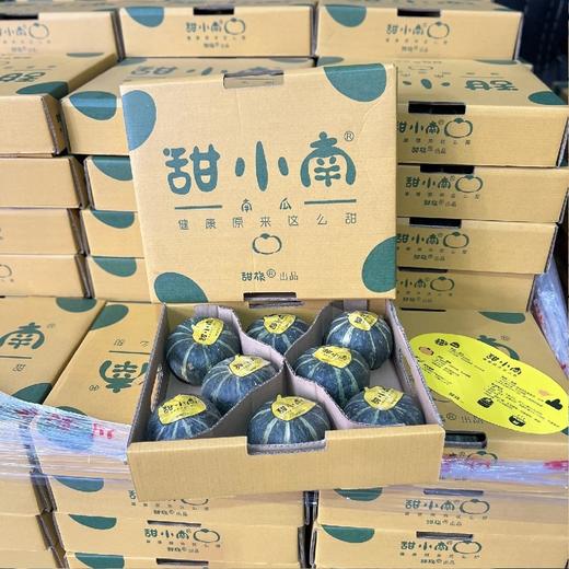 【甜小南板栗南瓜】8粒装～口感比板栗香甜，皮也能吃，香甜又粉糯，低卡更健康，简单用水蒸熟即可。 商品图1