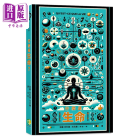 【中商原版】什么是生命  保罗 安托万 米克尔  开学文化