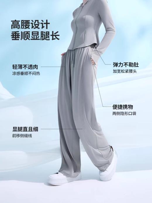 松植屋夏季女款垂感冰丝防晒裤阔腿裤 冰感面料 轻薄，弹性大，柔软，透气，抗勾丝 商品图6