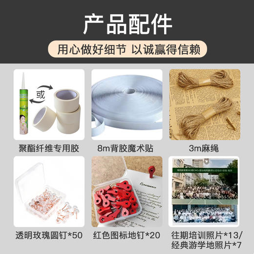 博苑教育培训地图 商品图3