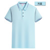 190克超爽兰精棉间色翻领上衣polo衫   ZT-99211# 商品缩略图3