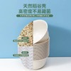 【野炊好物！一次性稻壳餐具！】一次性稻壳餐具碗筷盘杯子套装结婚春游食品家用饭碗可降解四件套-24XPXH013 商品缩略图4