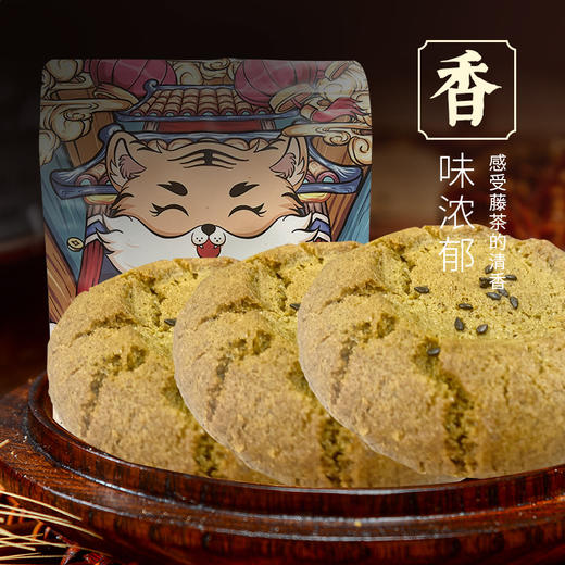 湖北恩施藤茶酥130克 商品图1