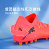小李子:彪马儿童足球鞋FUTURE MG短钉足球训练鞋男女孩107730 03 商品缩略图4