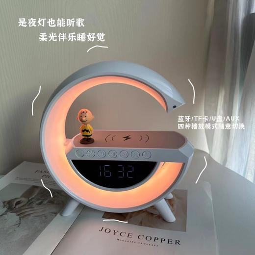 【三合一！多功能无线蓝牙音响！】多功能无线充电蓝牙音响台灯无线充电两用时钟氛围灯颜值生日礼物-24XPXH001 商品图4