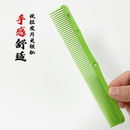 雅正专业美发工具女发耐高温吃发裁剪梳 商品图4