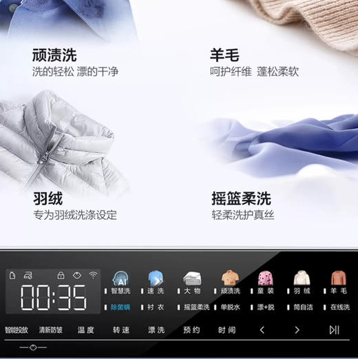 海尔（Haier）洗衣机 EG100MATE7WU1 商品图4