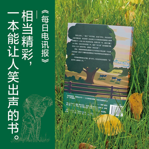 克拉克森的农场 2 我的牛又不见了 商品图2